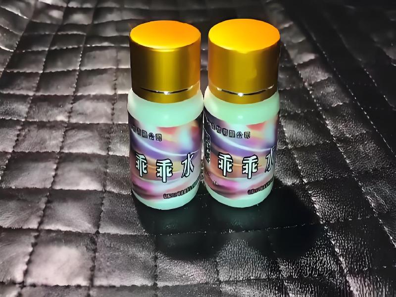 女士专用红蜘蛛8101-3Hp型号